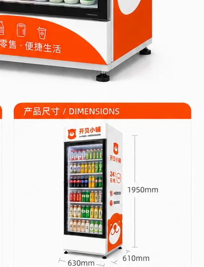 KB470产品尺寸图