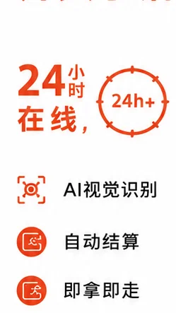 24小时在线